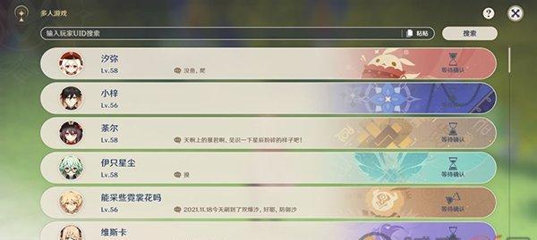 原神米卡突破材料一览（突破材料种类）