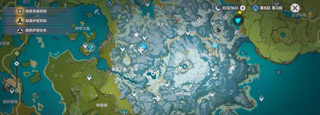 《原神长生仙获取位置攻略》（探索秘境）