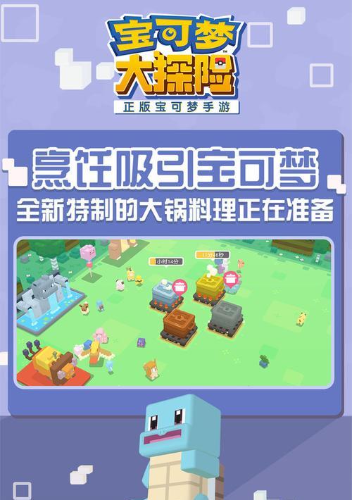 《宝可梦大探险前期带什么宠开局好用的宠物攻略》（选择正确的初始宠物）