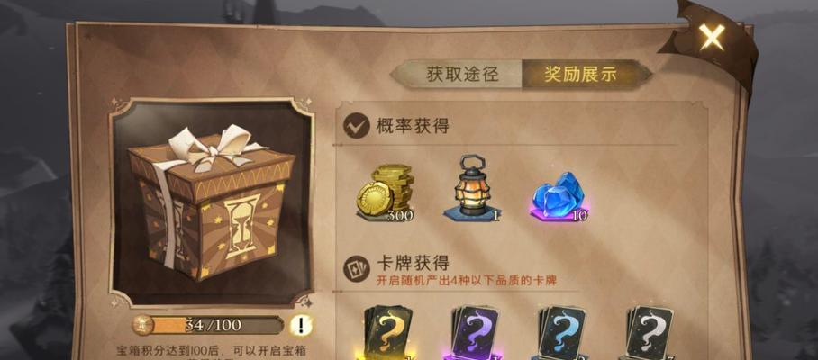 《探秘哈利波特魔法觉醒T0卡牌排行榜一览》（魔法世界的新征程）