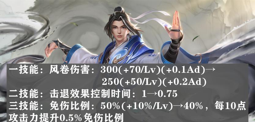 王者荣耀赵怀真铭文搭配攻略（掌握赵怀真的最强铭文配置）