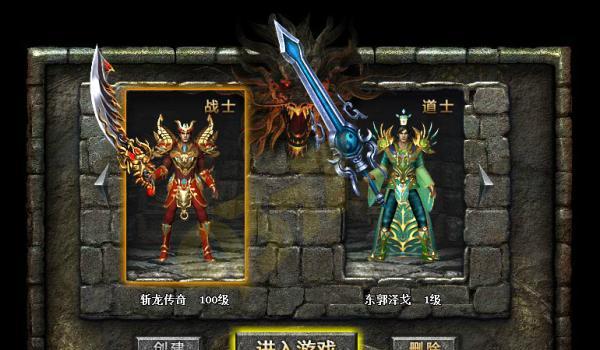 《以一刀传世》角色删除攻略（学会删除第二角色）