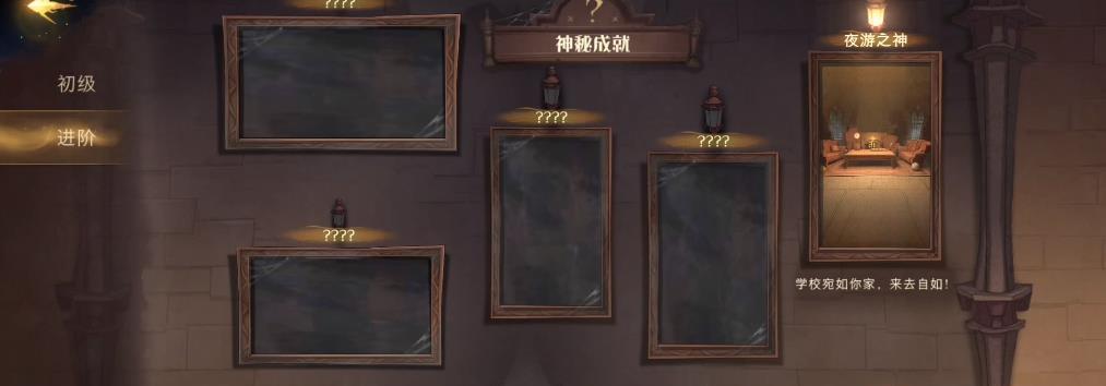 《迷失之夜第七夜觉醒攻略七夜通关攻略详解》（细致剖析《迷失之夜第七夜觉醒》游戏中的关卡要点与技巧）