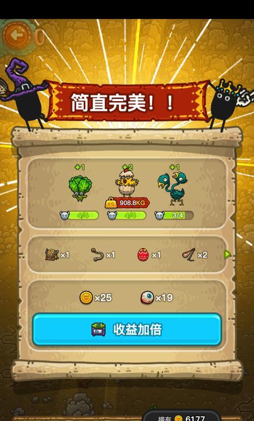 黑暗料理王回炉（探索回炉的奥秘）