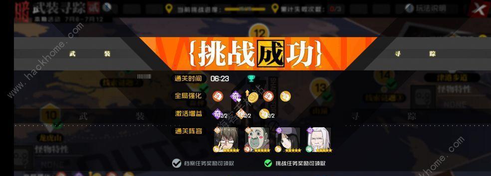 《以一人之下手游》全面解析装备系统（全面揭秘游戏中的装备系统）