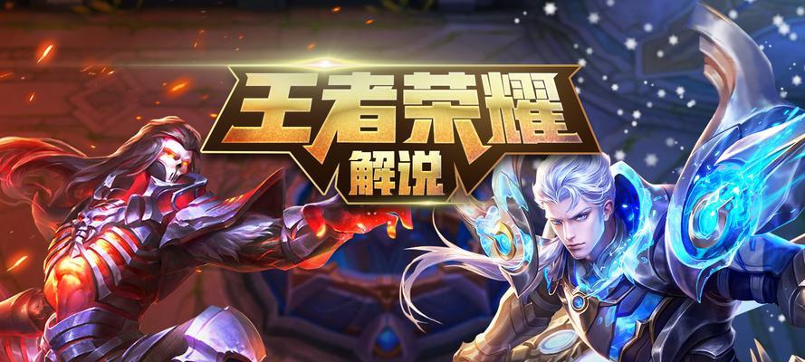 王者荣耀限时点券点赞活动完成不了解决攻略（解决玩家无法完成王者荣耀限时点券点赞活动的问题）