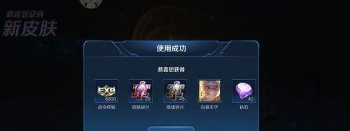 公孙离觅星灵兔星元皮肤获取攻略（王者荣耀新皮肤解锁方法以及皮肤特效介绍）