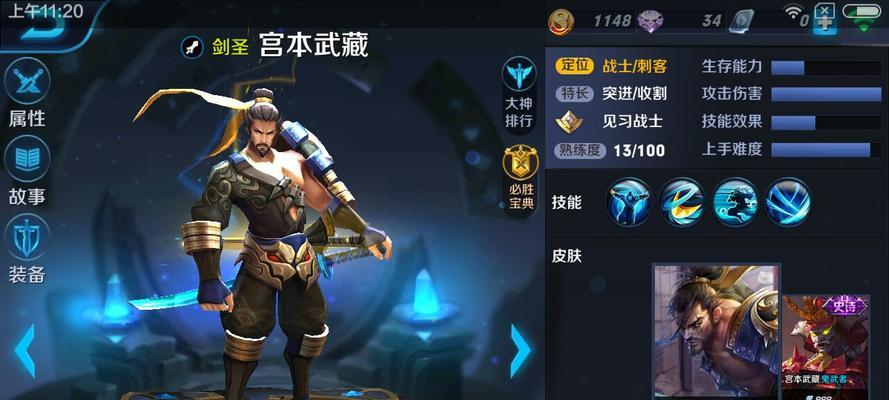 王者荣耀跨系统角色转移功能即将开放，玩家期待已久（王者荣耀新功能上线）