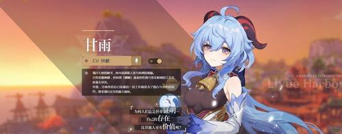 如何获得原神10版本测试服资格（申请流程及要求一览）