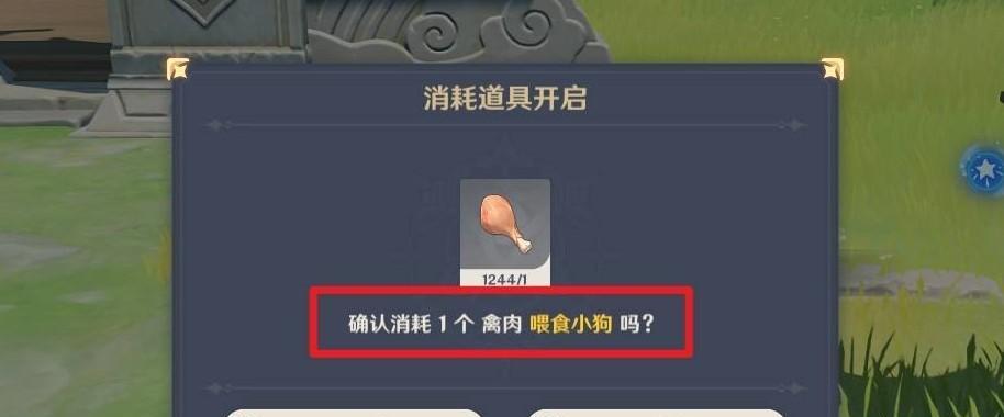 《原神兰纳真的老友任务流程攻略》（一场冒险与友谊的旅程）
