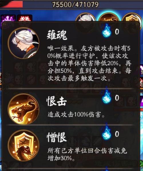 《阴阳师蛇骨缚心委派任务玩法详解》（操控神秘力量）