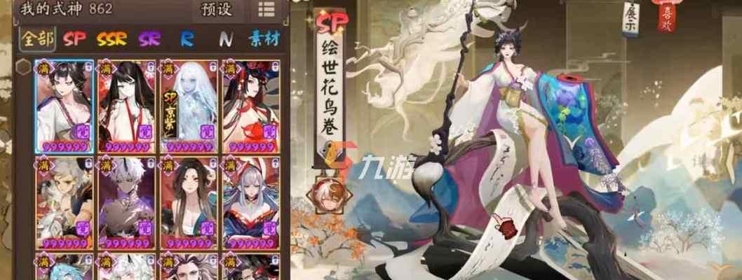 阴阳师新御魂出世螺搭配攻略——打造最强战队的秘诀（全面解析新御魂螺的特性和最佳搭配）