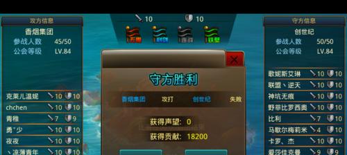《战之海贼》新玩法（海上征战）