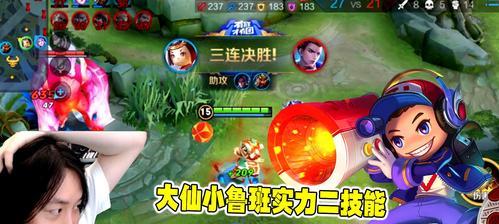 《以鲁班七号限时秒杀皮肤揭秘》（热爱游戏的你）