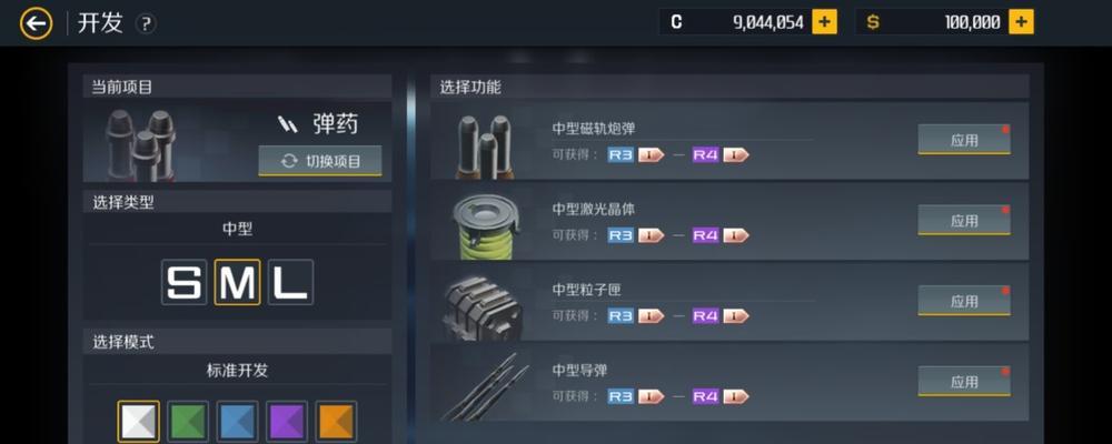 探索第二银河的新武器——T2铁卫级巡洋舰（揭秘T2铁卫级巡洋舰的技术与性能）