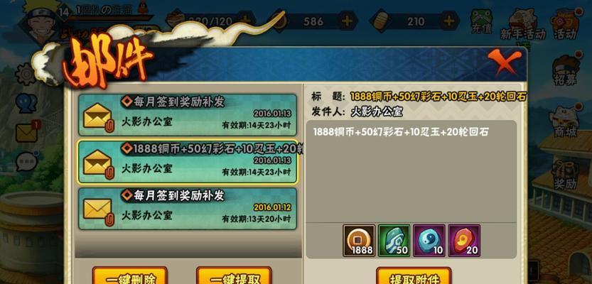 火影忍者手游（强力技能震撼上线！红豆化身冰雪忍者）