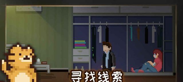 如何通关第九章小说家攻略（提前回家乐享游戏乐趣）