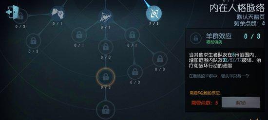 以代号生机友好度提升攻略（以游戏为主）