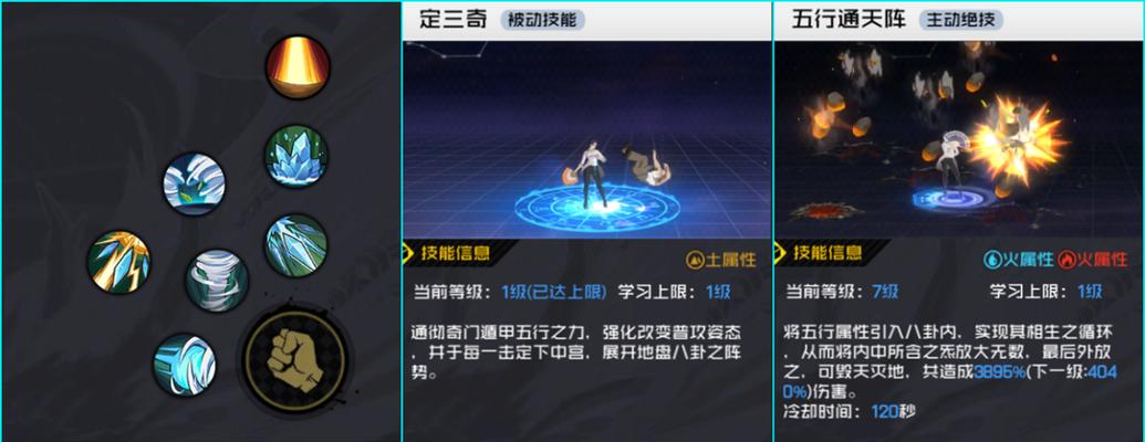 《以一人之下手游异人联赛一挑三攻略》（巧妙运用技巧）