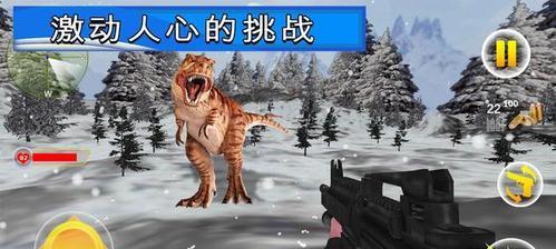 《侏罗纪生存》游戏中吉普车的获取方法详解（探寻世界的奥秘）