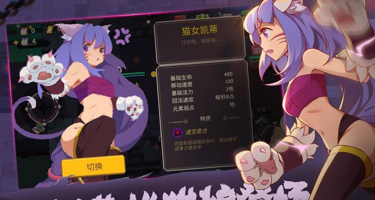 探索元素地牢的六一儿童节活动盛况（以游戏为主）