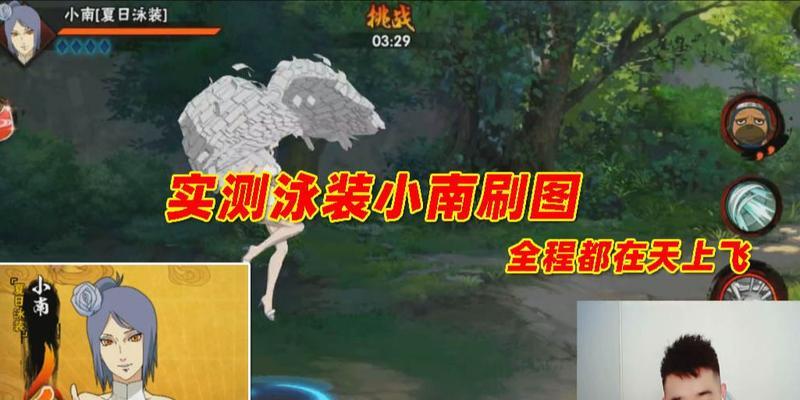 火影忍者手游泳装小南连招技巧攻略（游戏中如何利用小南的连招技巧取得优势）