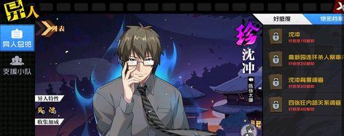 《揭秘以一人之下手游八卦术附魔及画像》（深入探索手游中的神秘力量）