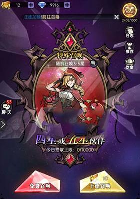 《魔镜物语先祖元素体收集攻略》（打造最强元素体）