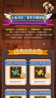 冒险与深渊（一步步教你如何在游戏中轻松积累财富）