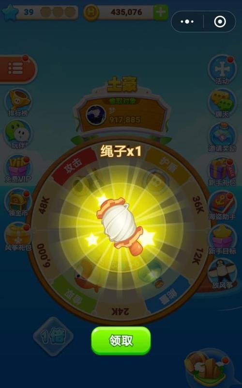 《微信海盗来了》游戏攻略（带你全面了解《微信海盗来了》游戏的玩法和攻略）
