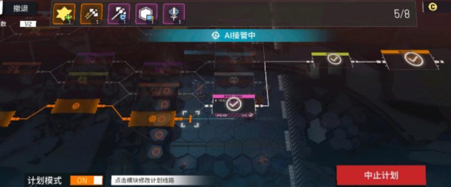 《以少前云图计划好友添加攻略》（轻松解锁好友通关）