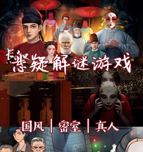 《以零下记忆第二章》推理选项全攻略（完美解密游戏中的推理难题）