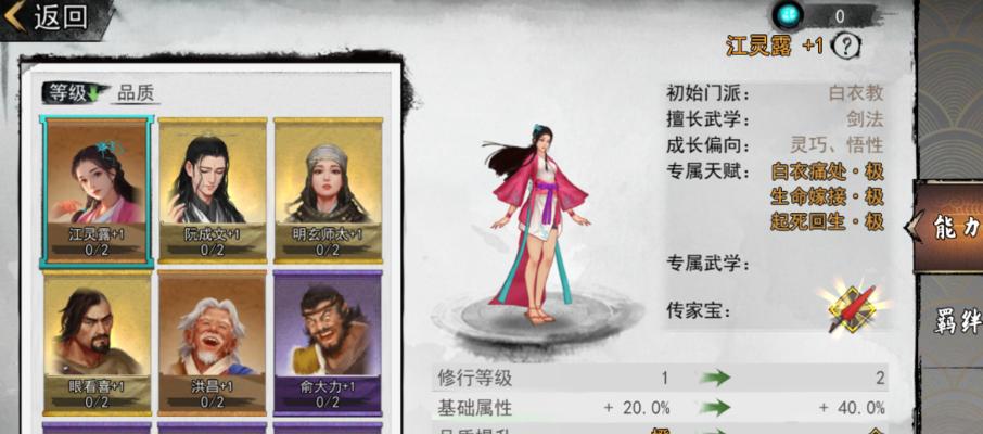 《侠客五岳宗任务攻略流程顺序一览》（完整攻略）