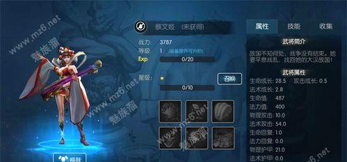 胡莱三国3蔡文姬（深入解析蔡文姬在胡莱三国3中的能力与应用技巧）