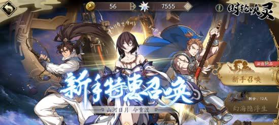天地劫宇文拓魂石搭配攻略（探索最佳阵容和战术）
