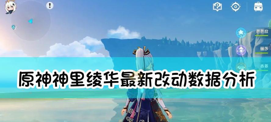 原神22镜花听世活动内容一览（尽在你的游戏世界）