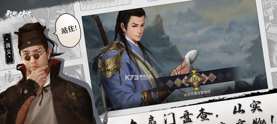 我的侠客六脉PK攻略中六脉装备和天赋如何选择？