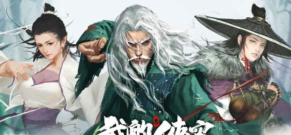 我的侠客六脉齐发天赋搭配技巧是什么？