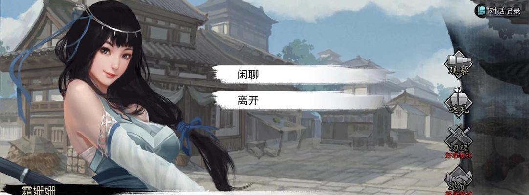 我的侠客六脉装备选择指南：如何挑选最佳装备组合？