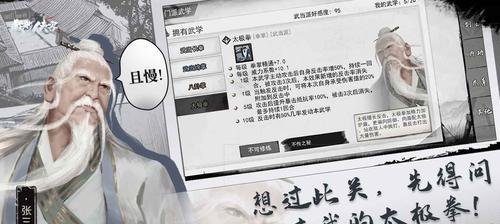 我的侠客迷药怎么获得？获取位置一览表在哪里？
