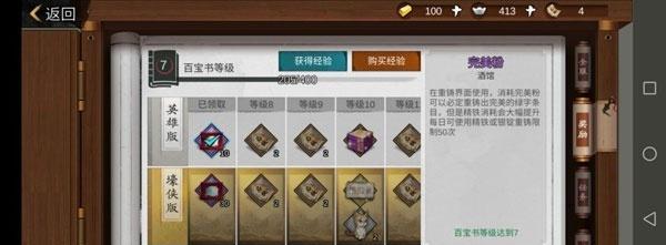 我的侠客平凡情缘任务怎么过？攻略要点有哪些？