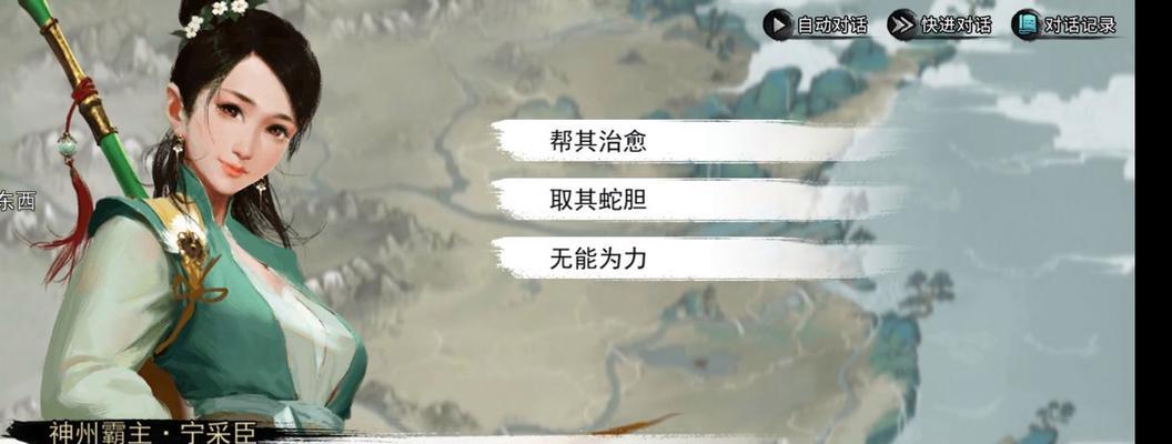 我的侠客情缘角色攻略一览？如何快速提升角色能力？