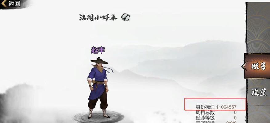 我的侠客少林武学搭配攻略？如何打造最强少林角色？