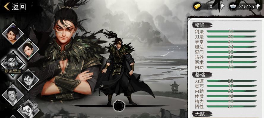 我的侠客神秘商人怎么触发？触发后打法有哪些？