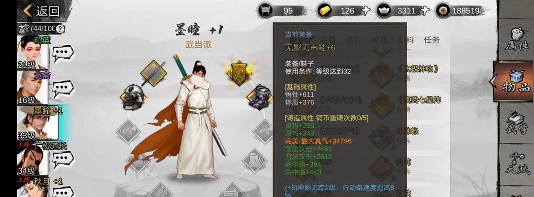 我的侠客淑芬情缘任务攻略怎么完成？有哪些难点和解决方法？