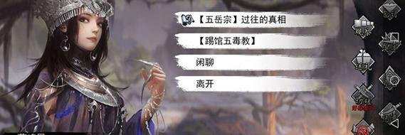 我的侠客淑芬情缘任务怎么通关？通关攻略有哪些？