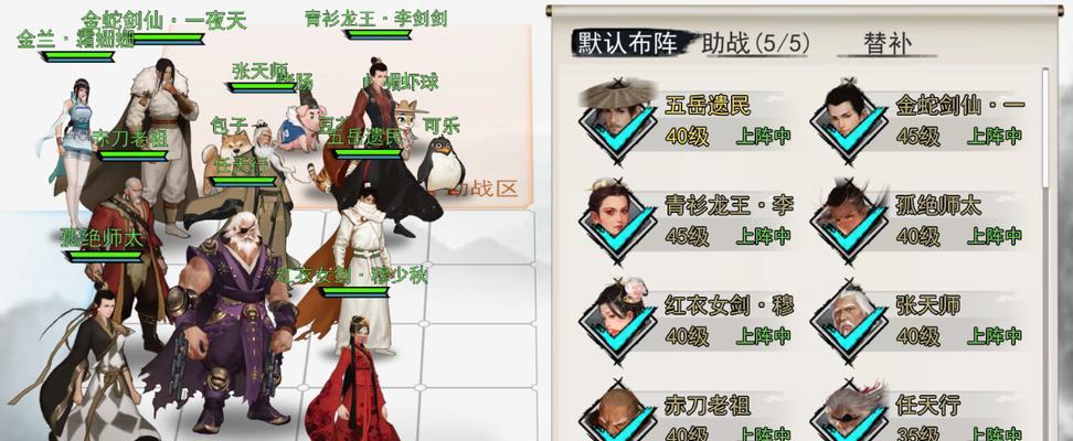 我的侠客如何快速刷周目？攻略要点是什么？