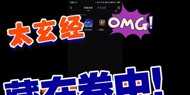 我的侠客太玄经获取方法是什么？