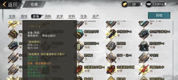 我的侠客踢馆攻略踢馆技巧及方法？如何有效提升踢馆成功率？