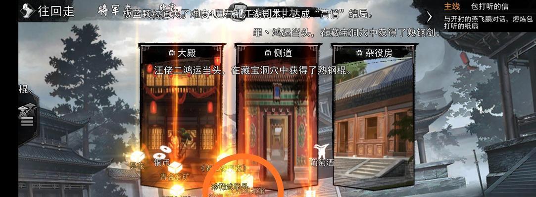 我的侠客踢馆技巧详解新手快速踢馆攻略？如何快速掌握踢馆技巧？